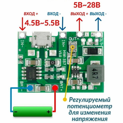 Модуль ЗУ для литиевых АКБ TP4056 с DC/DC 2A 