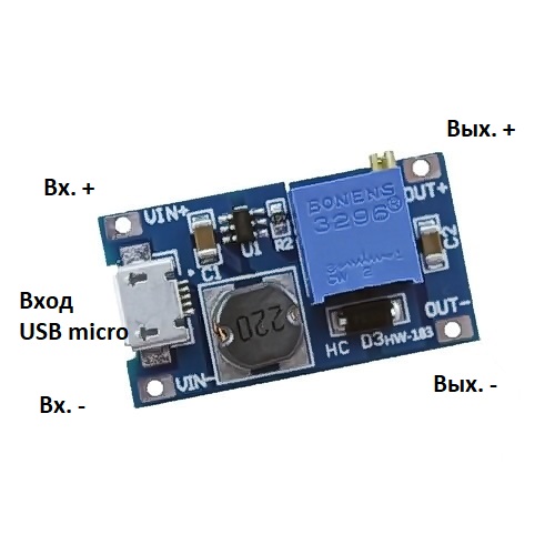 Модуль питания повышающий 2A MT3608 с USB