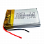 Аккумулятор Li-pol 3,7V 2,3*26*35 130mah
