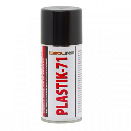 Аэрозоль /Plastik 71 400(520) ml 