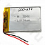 Аккумулятор Li-pol 3,7V 3,2*34*50 500mah